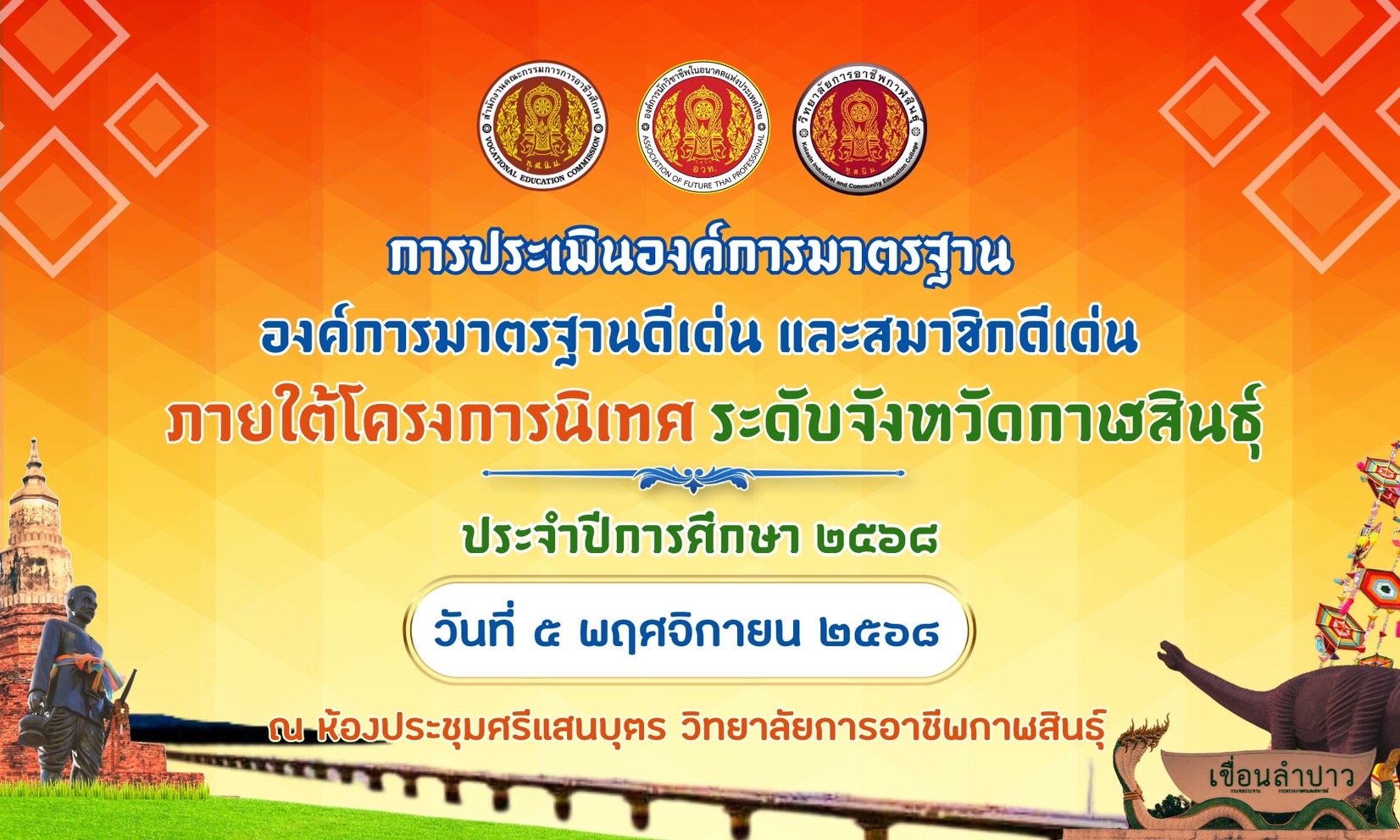 574272689 705967502536790 9080944226160130684 n