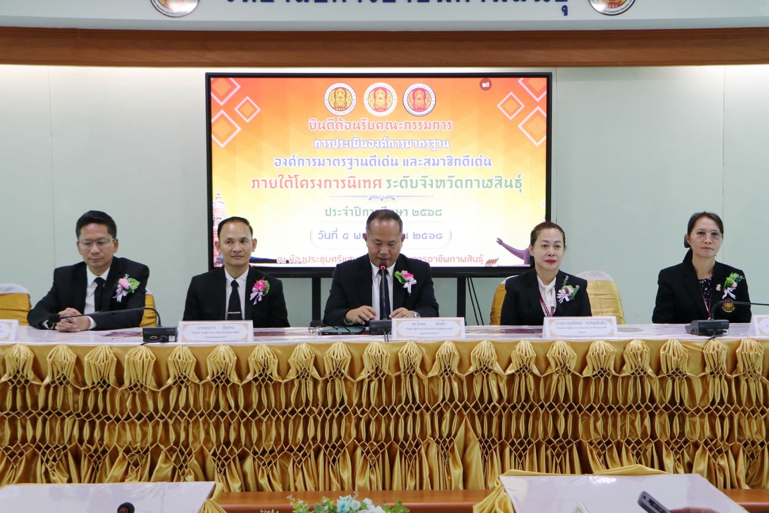 574890467 705970525869821 3634245853554819357 n