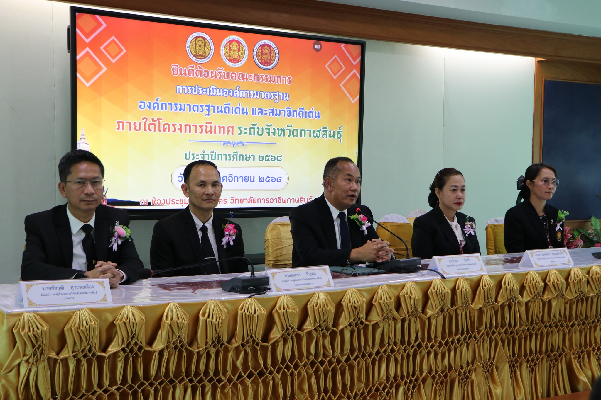 576917946 705970275869846 3549375694155077810 n