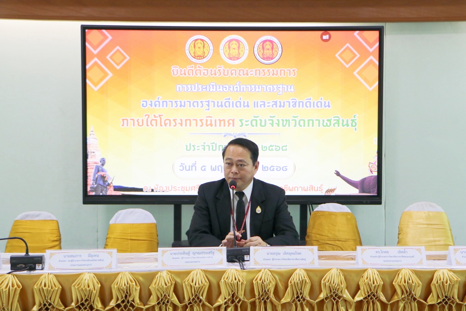 577397521 705970479203159 1156463929716517541 n