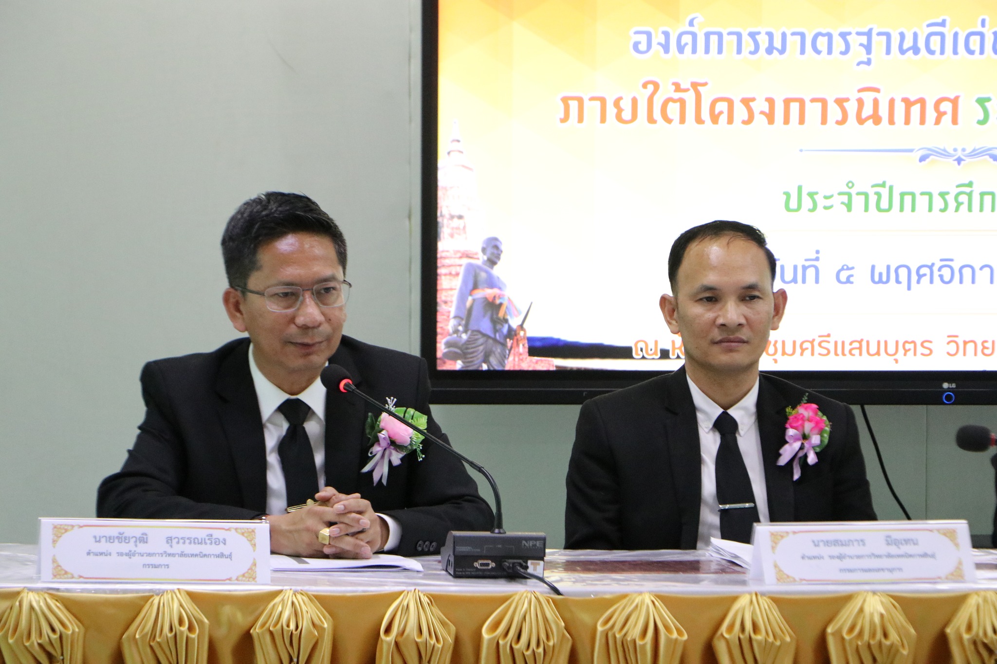 577634112 705970945869779 6732693860493033895 n