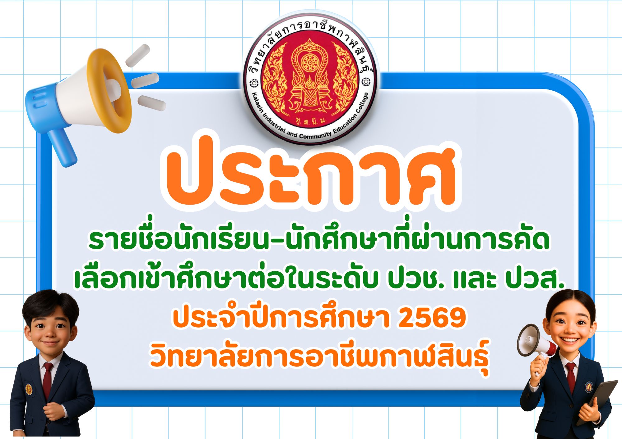 618134039 762416000225273 128134751157679006 n