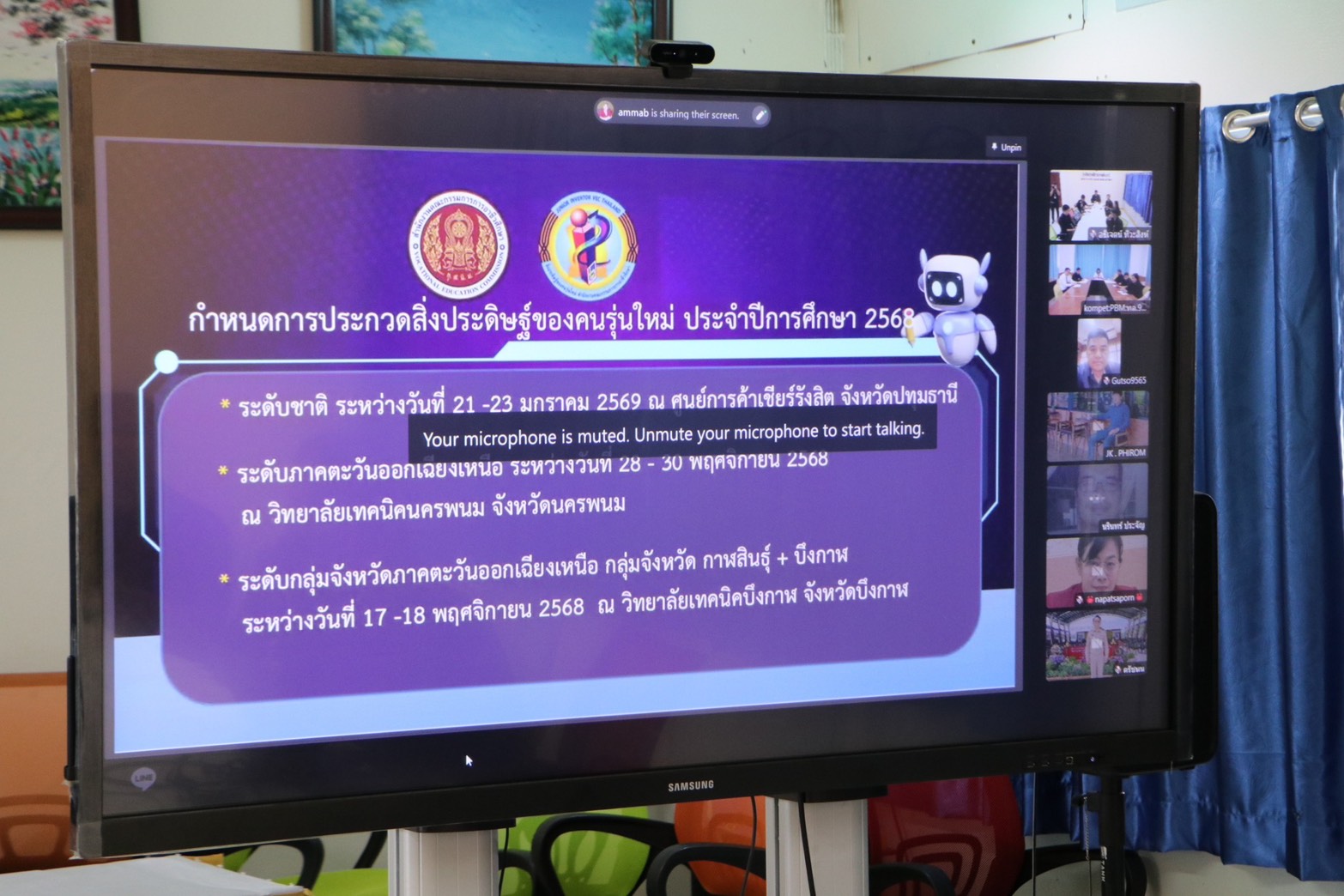 571268247 700906029709604 2663967872128577950 n