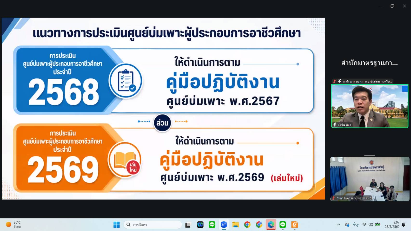 707838676 865362536597285 5158817493977719708 n