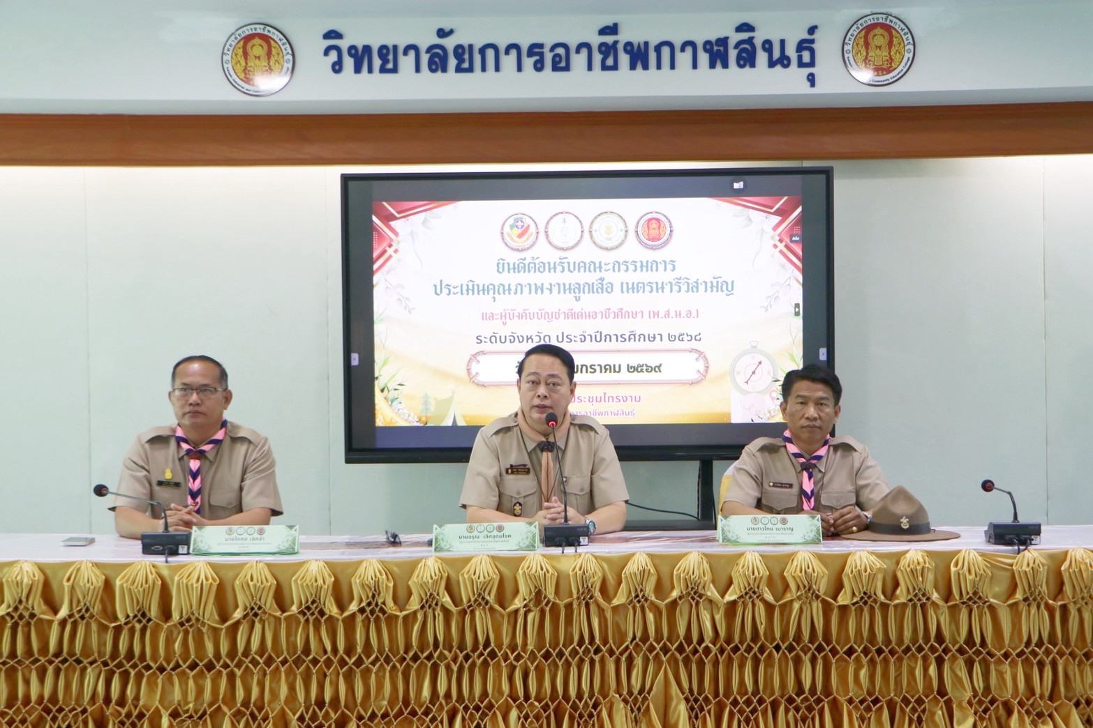 LINE ALBUM 19169 260119 7