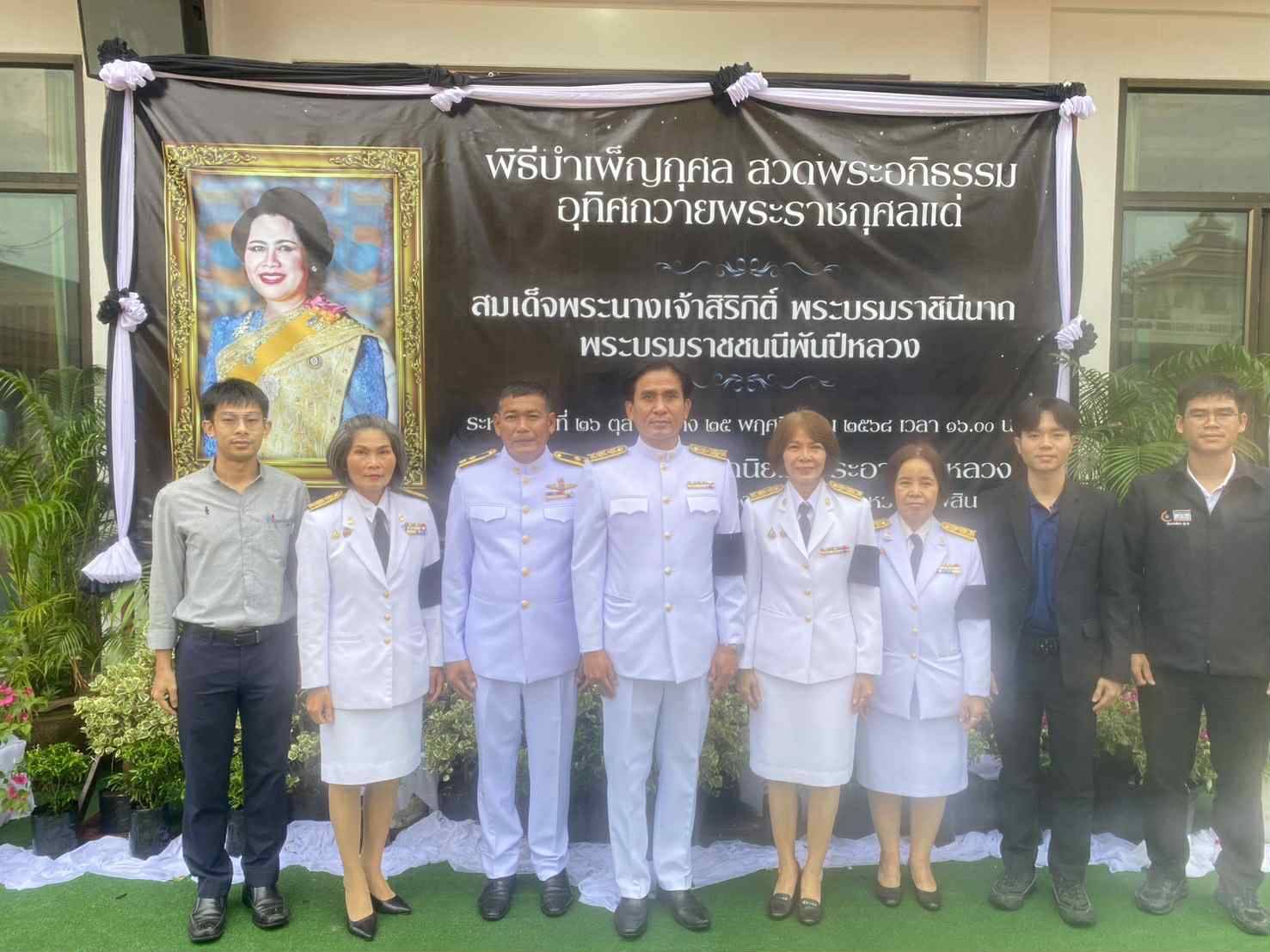 577022710 707567369043470 2486748482999195009 n