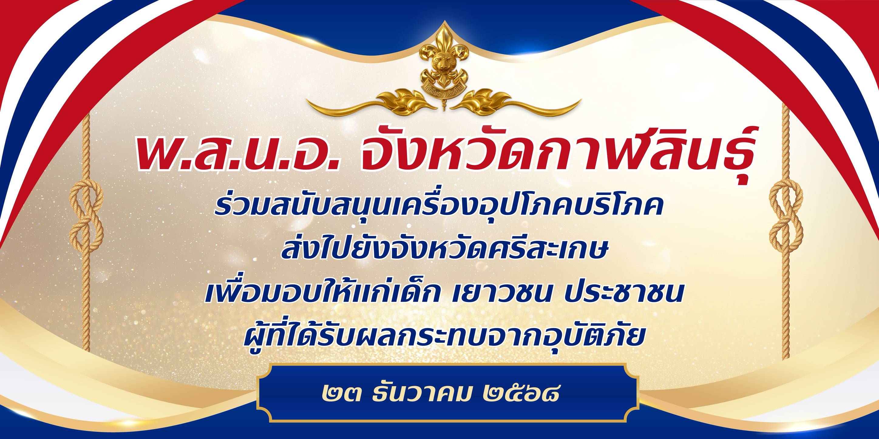 601918638 741058235694383 1697652292106475991 n