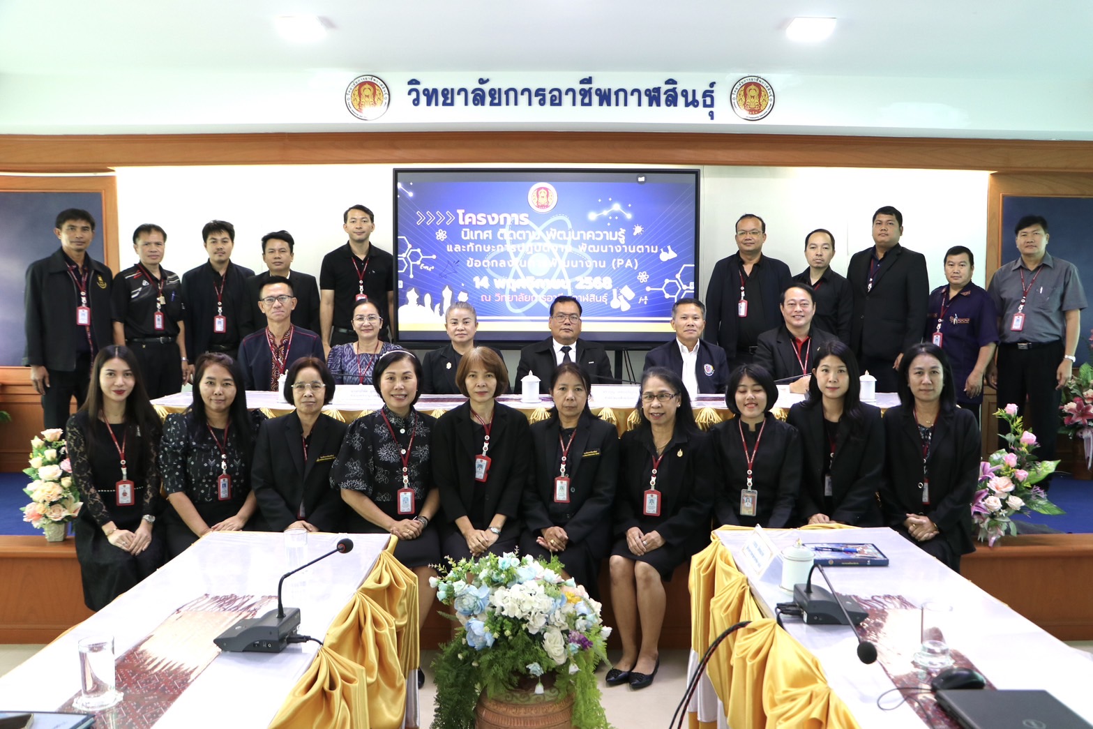 582691207 713711528429054 2330905140991006821 n