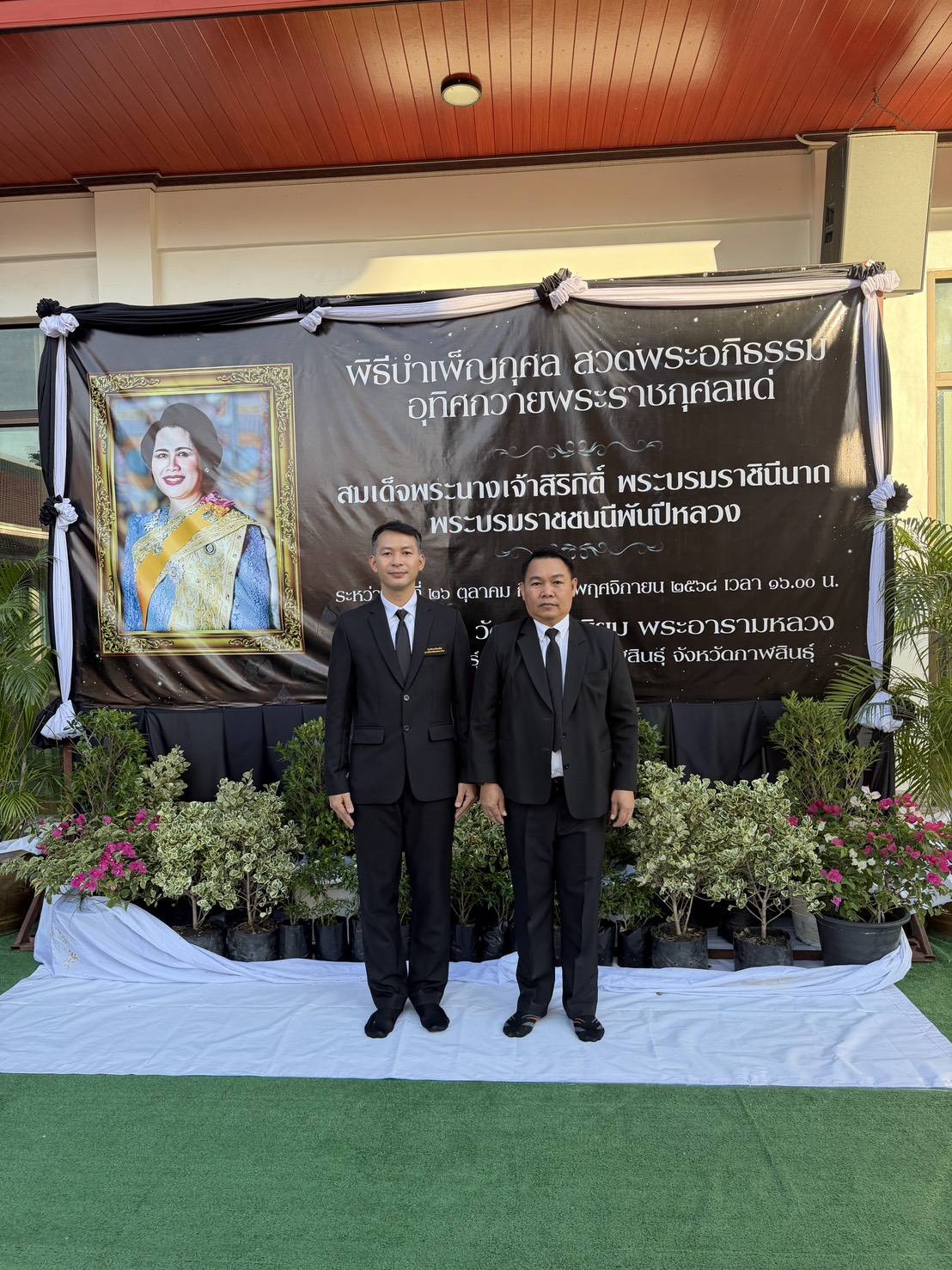 587821150 721104277689779 1718565772485653215 n