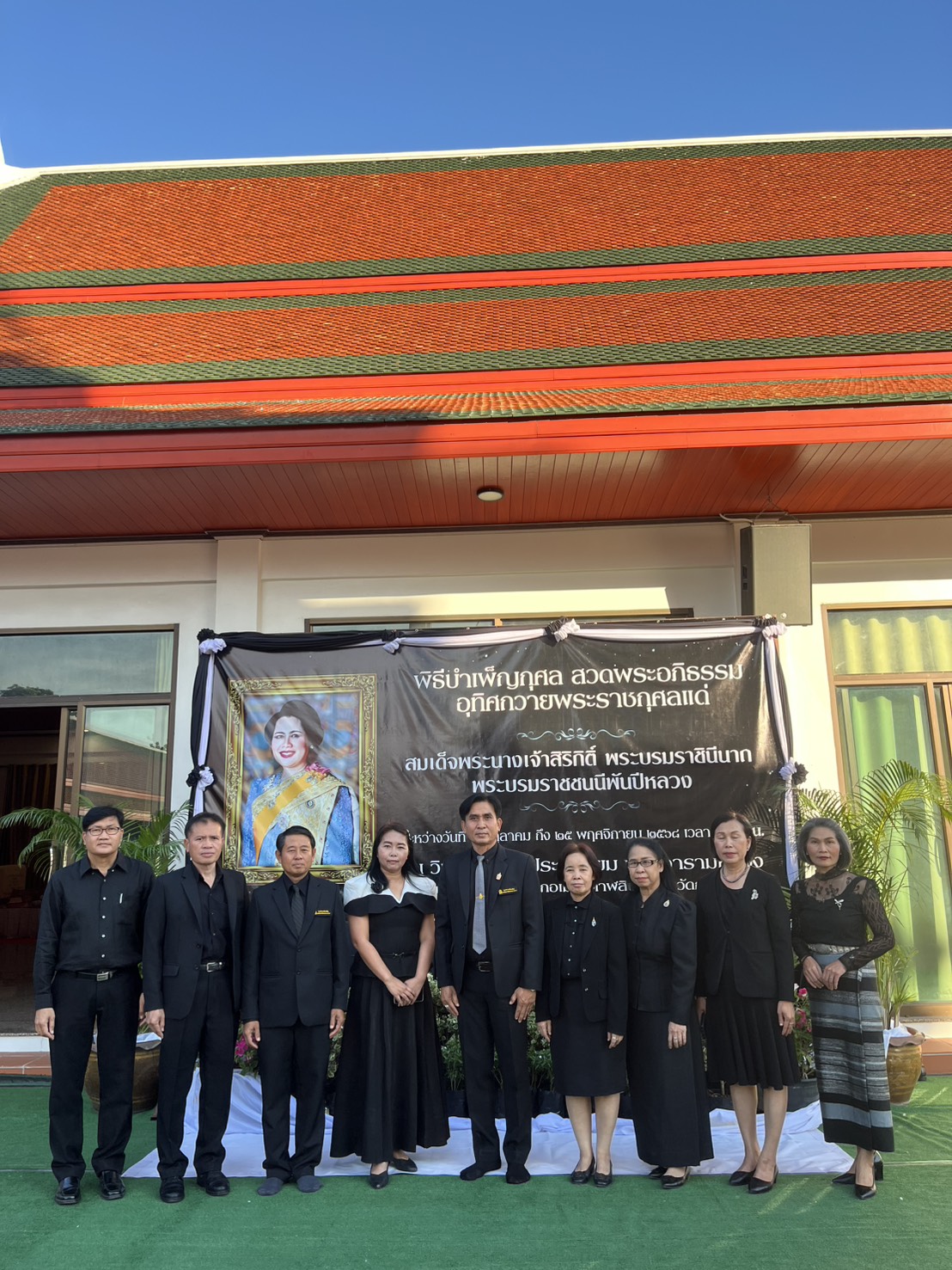 587945412 721104357689771 4531729175196454700 n