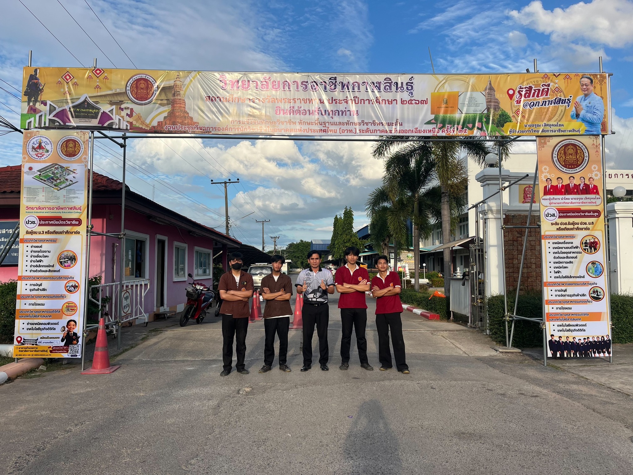 599937808 740154215784785 1908290870410579997 n