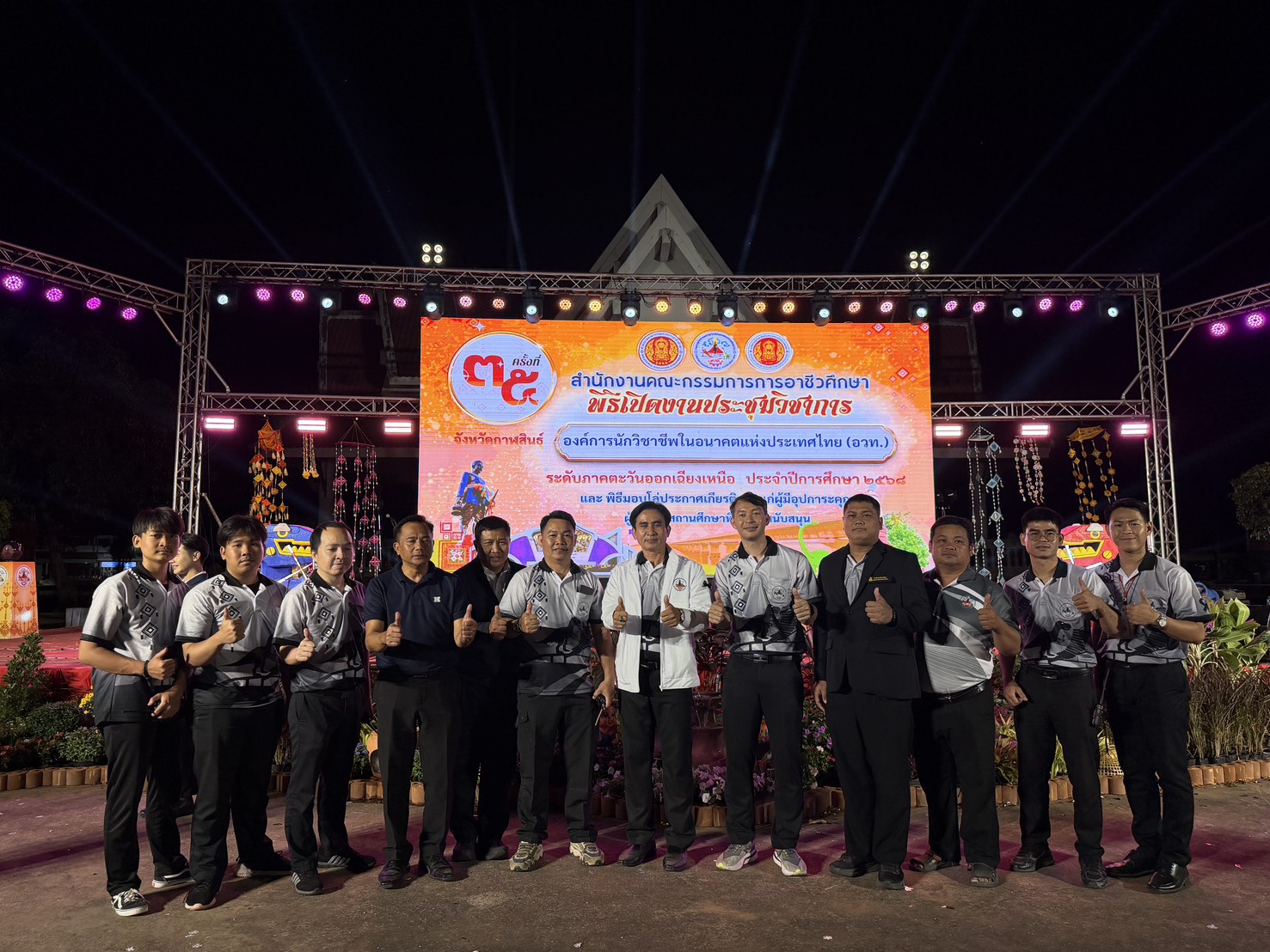 600546692 740157265784480 6055896341456571387 n