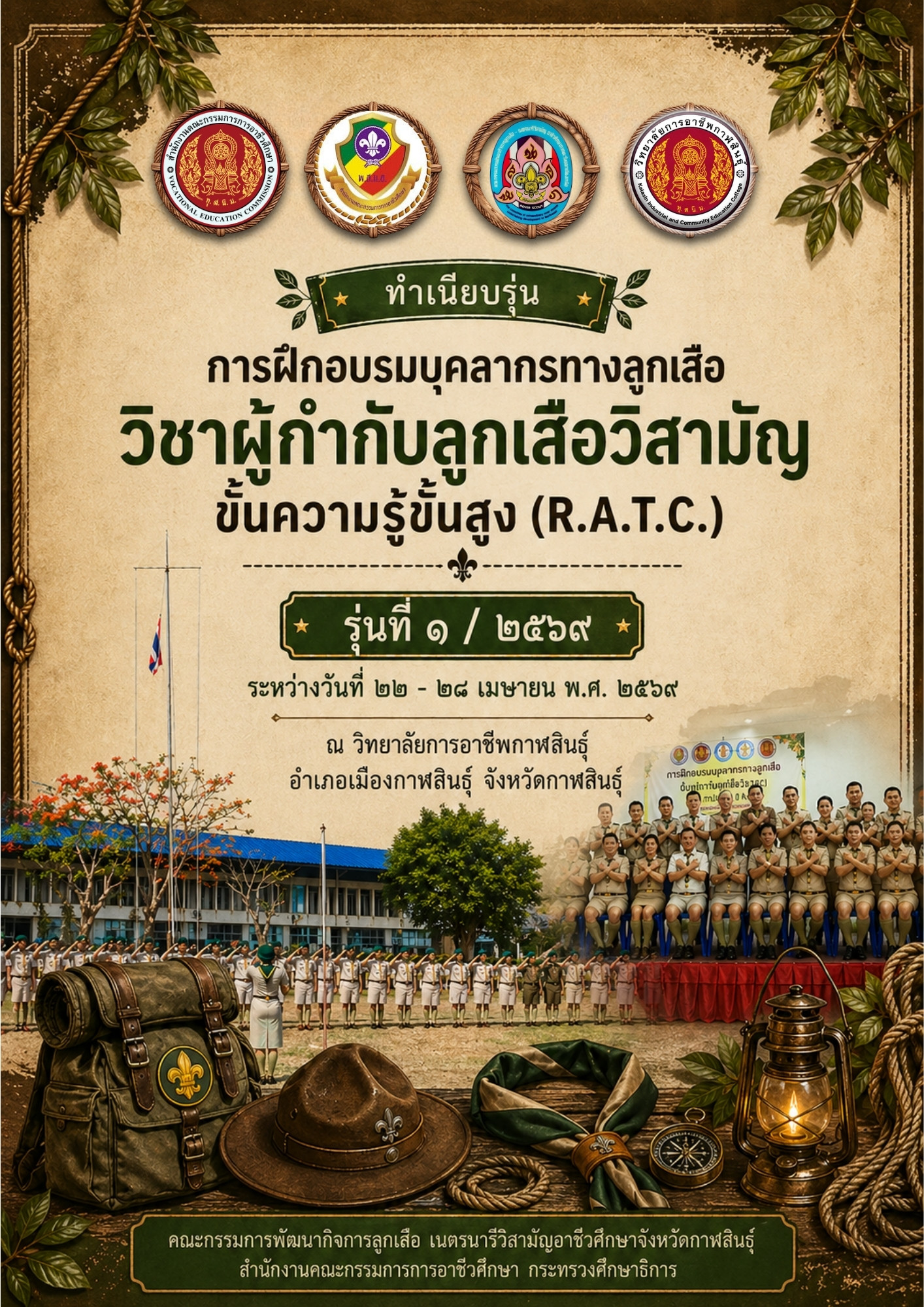 682400357 840326579100881 6893224321363463537 n