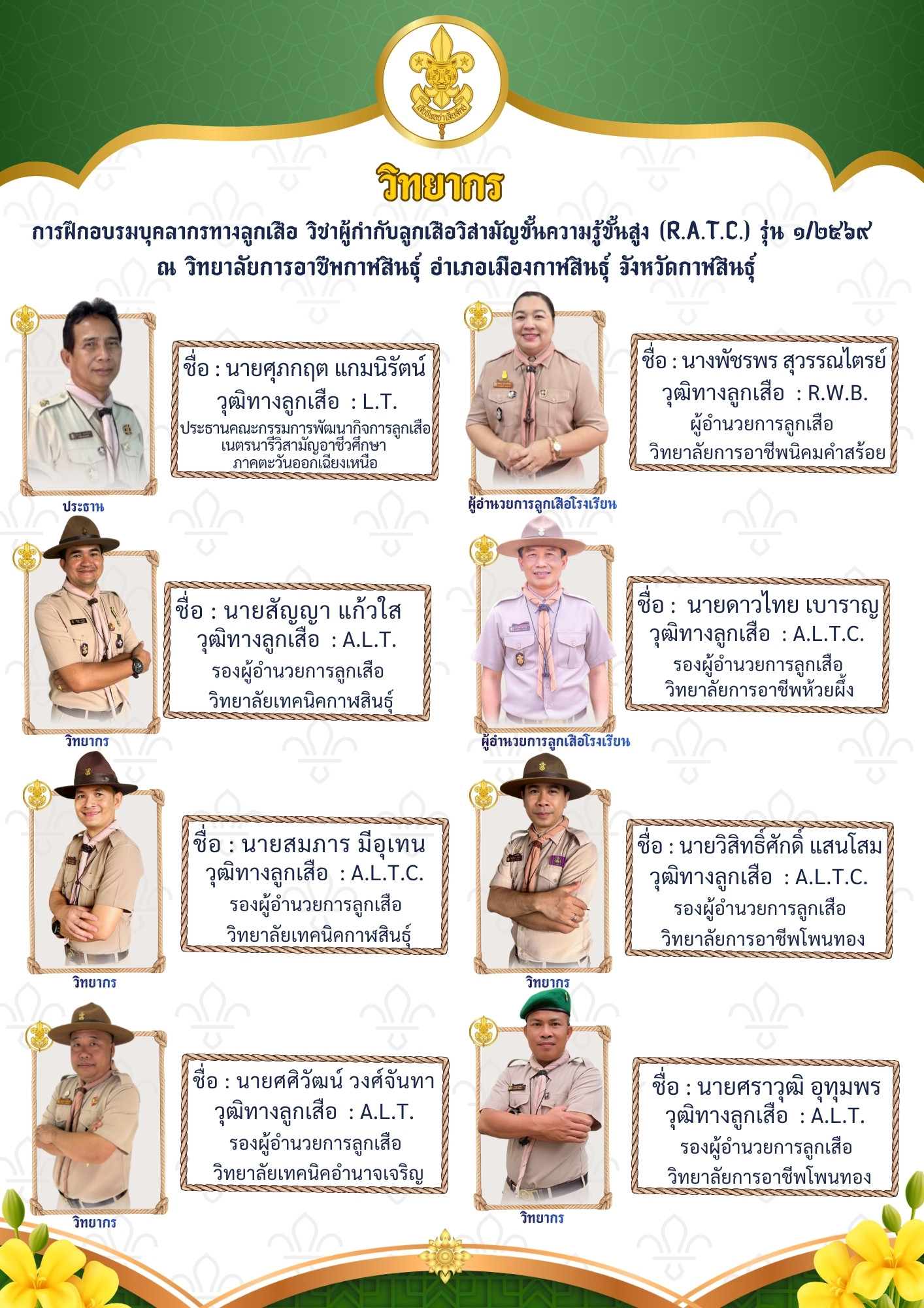 684302537 840326849100854 2043331438816361923 n