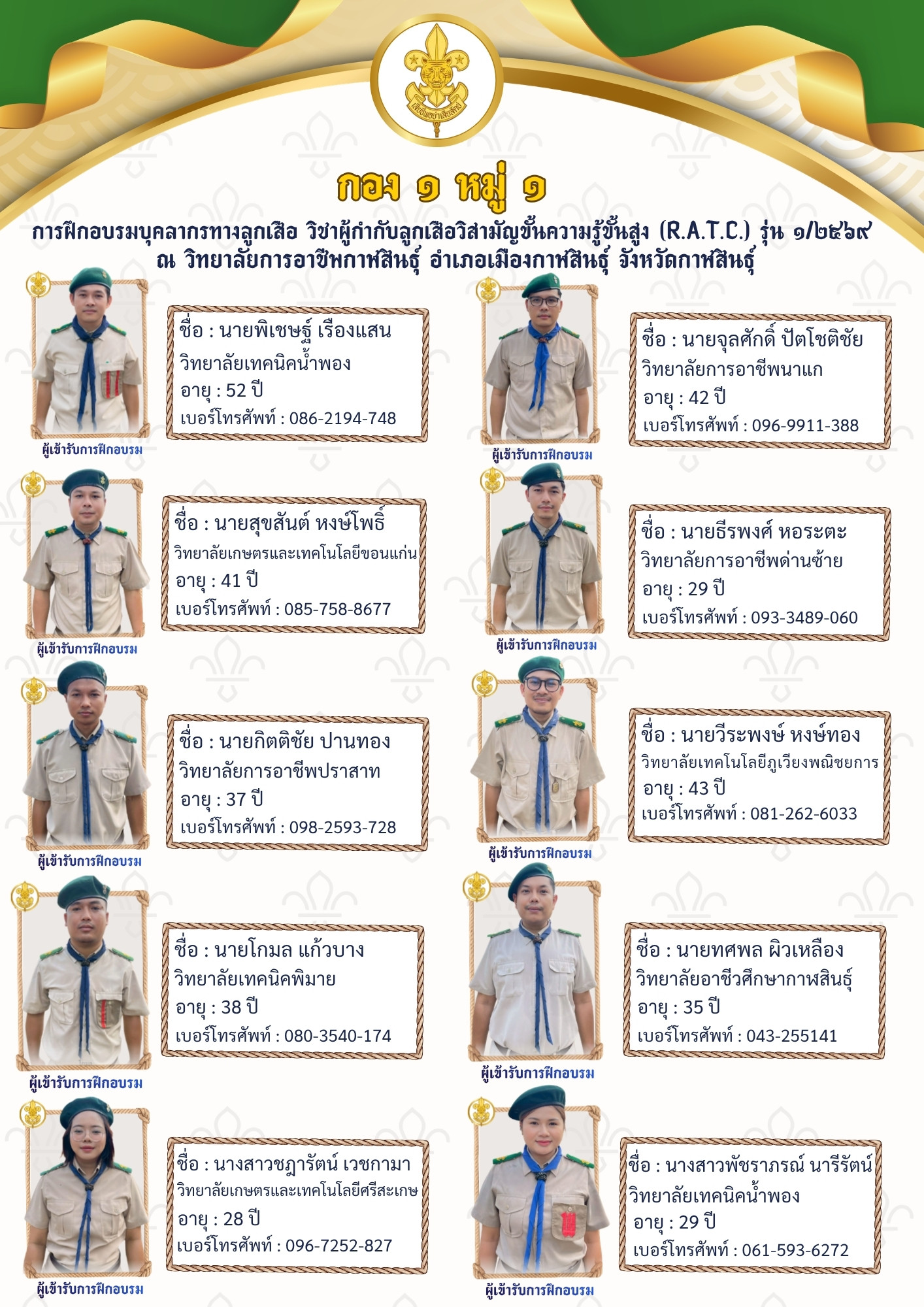 684434242 840327132434159 99379112582642362 n