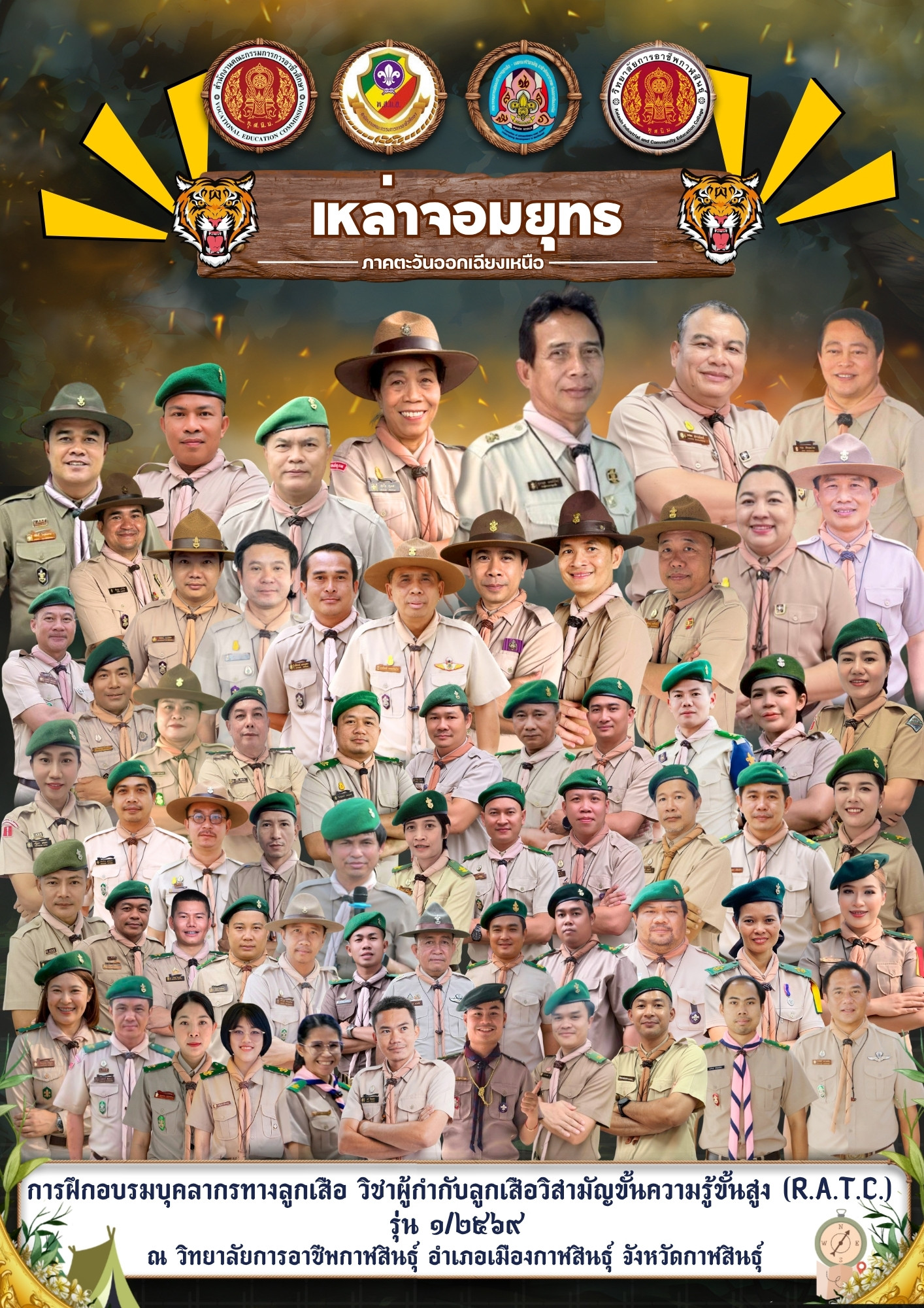 685007297 840326682434204 1369557311129331381 n