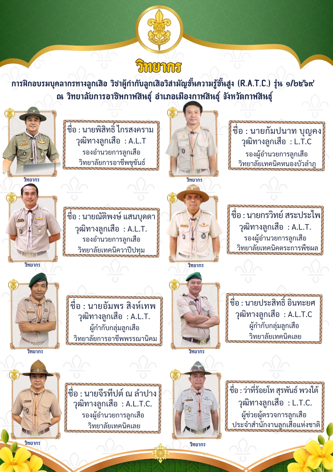 685141184 840326892434183 571390063377893900 n