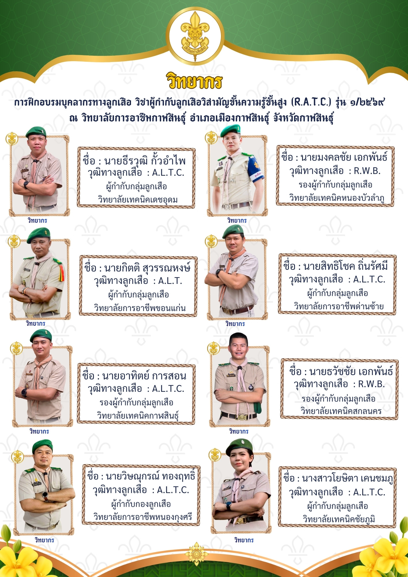 685383756 840326929100846 8190216826777409790 n