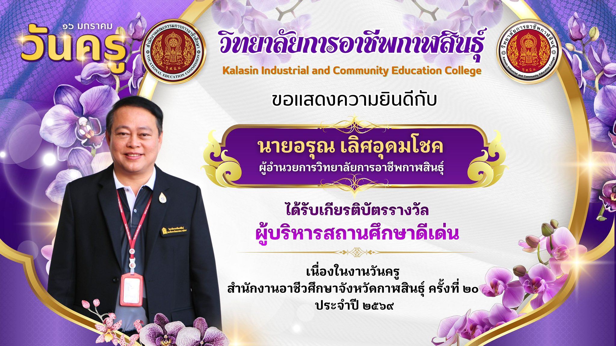 615831345 758808620586011 5324146947709375687 n