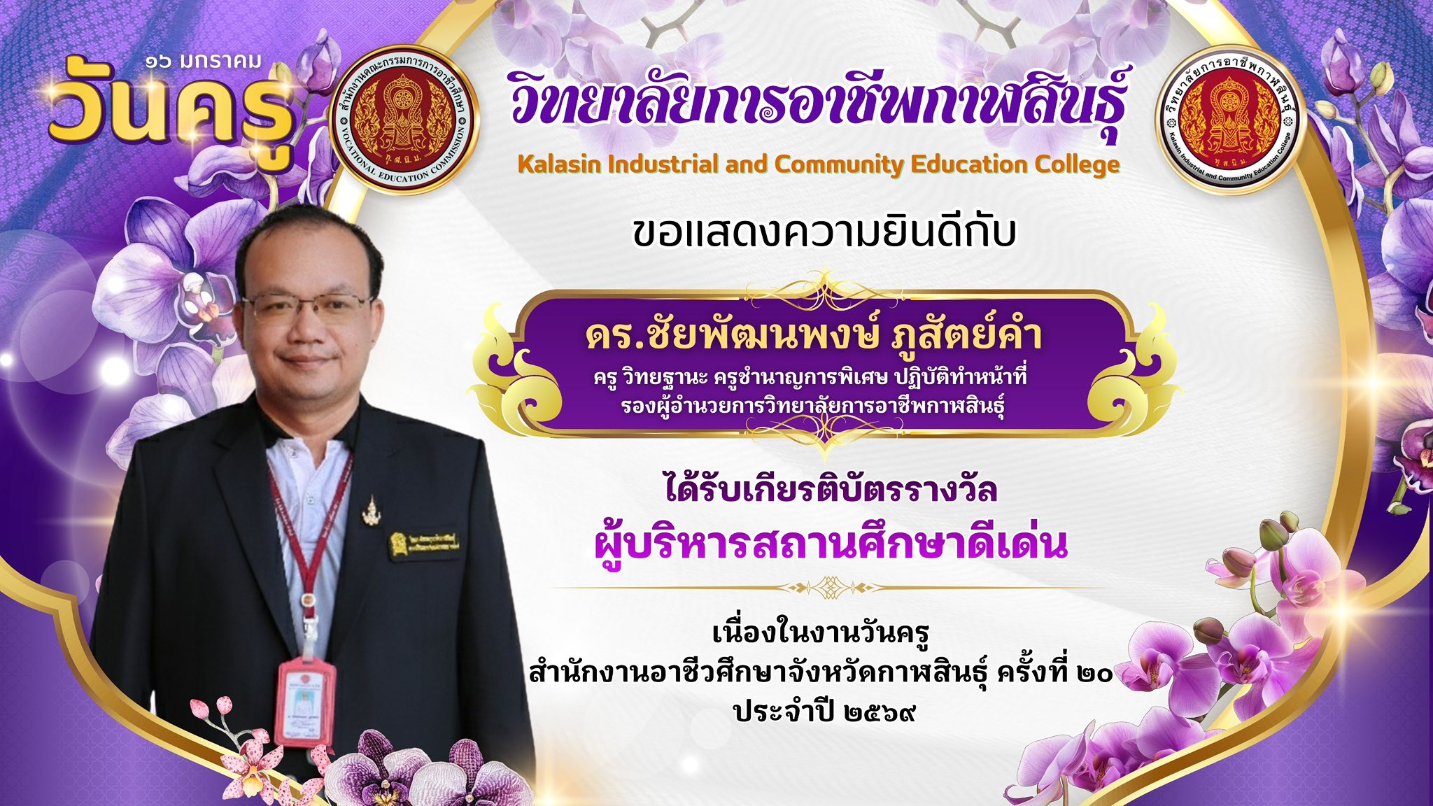 616798666 758808623919344 4047092756621844405 n