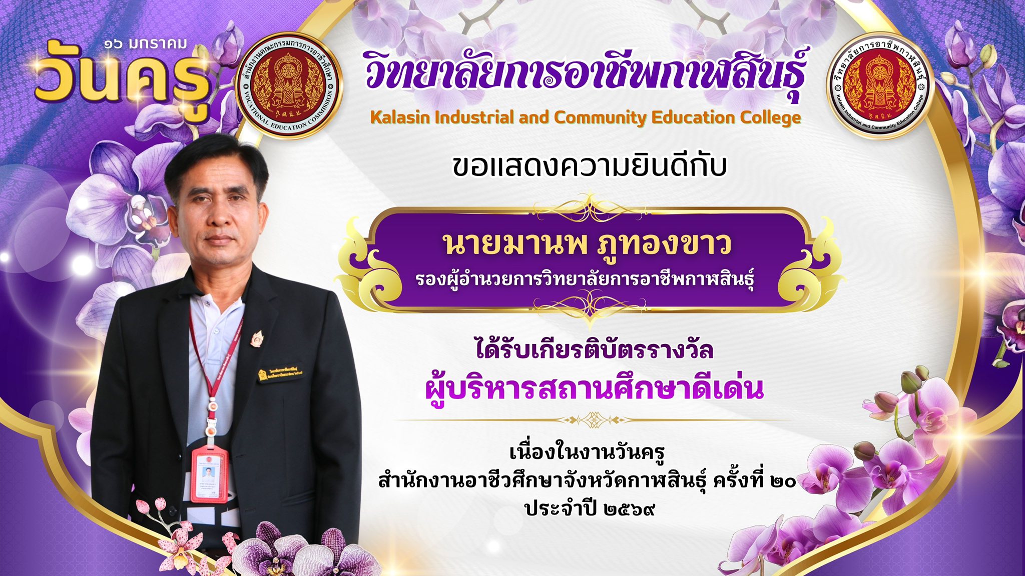 616803726 758808737252666 1900420156798828516 n