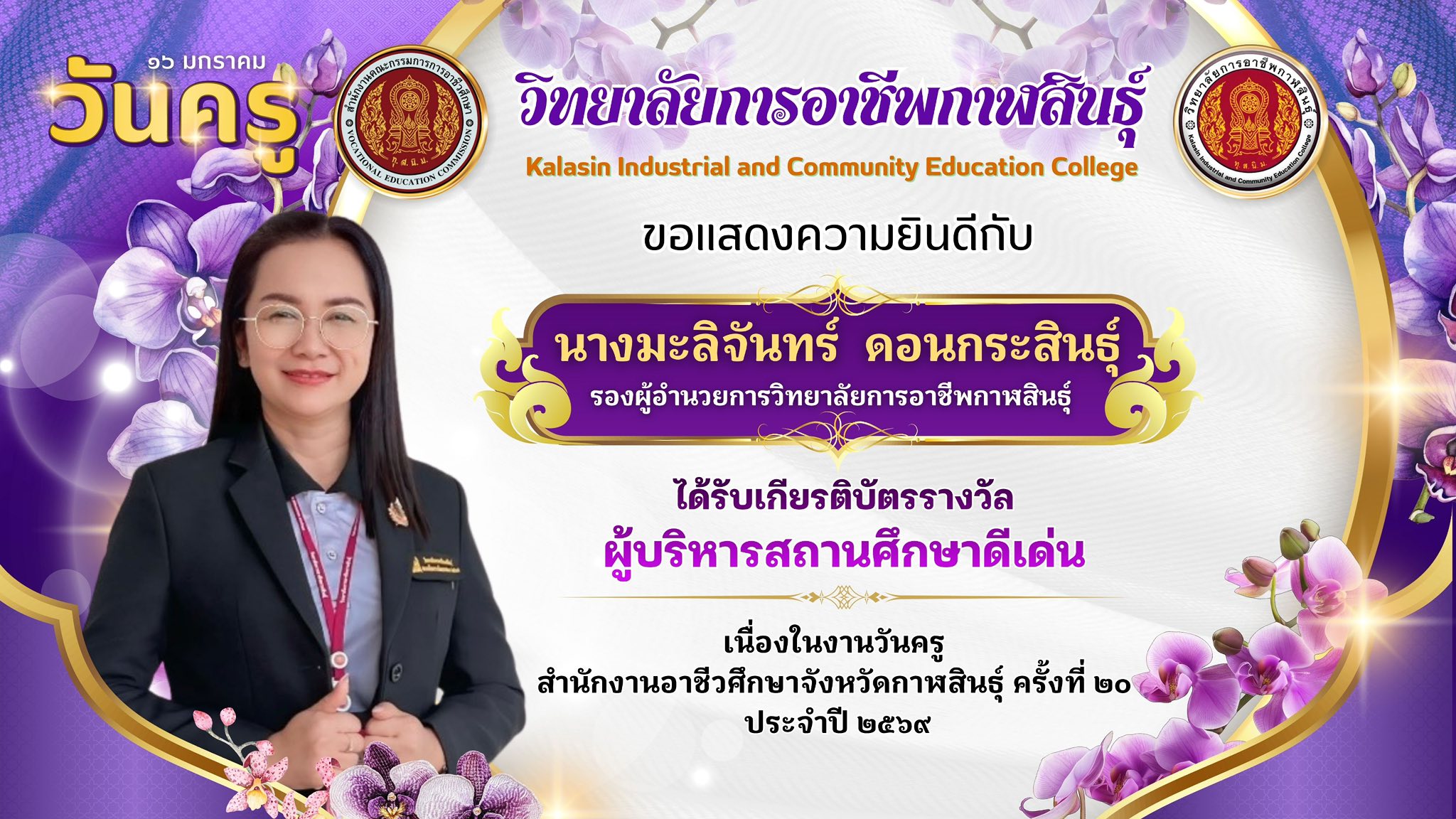 616986263 758808677252672 1960701992040300577 n