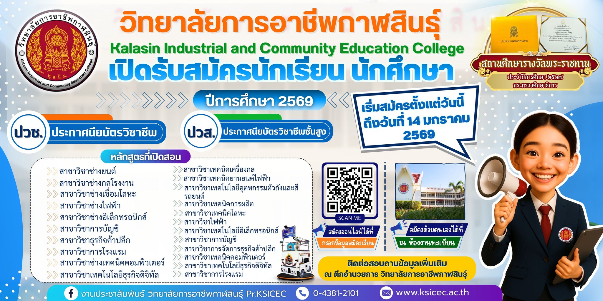 598295477 732951629838377 6068140567785531700 n