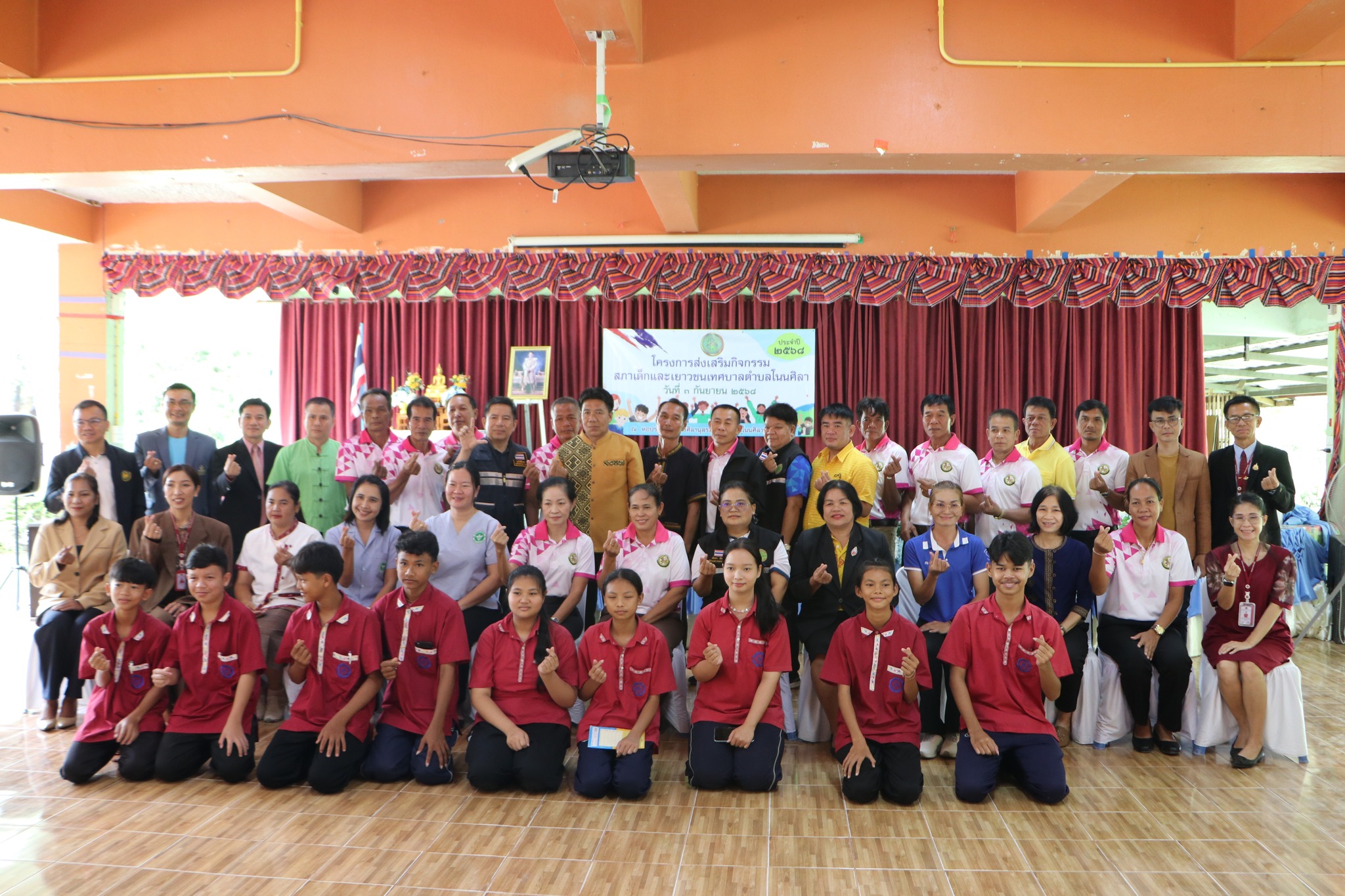 541297911 654001224400085 5757358821295716451 n