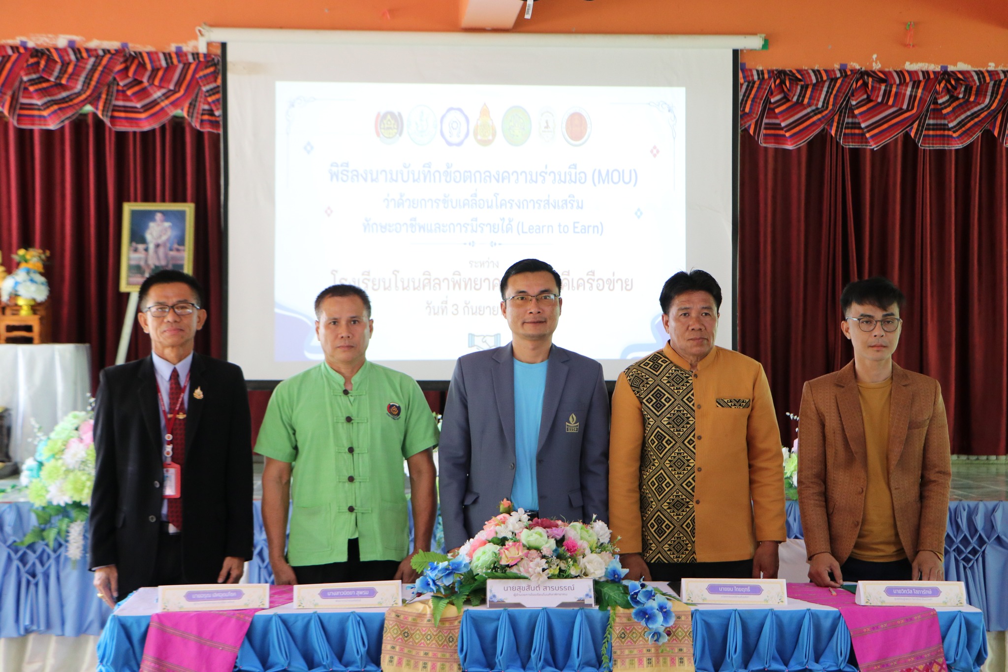 541384777 654001001066774 8331213348873674199 n