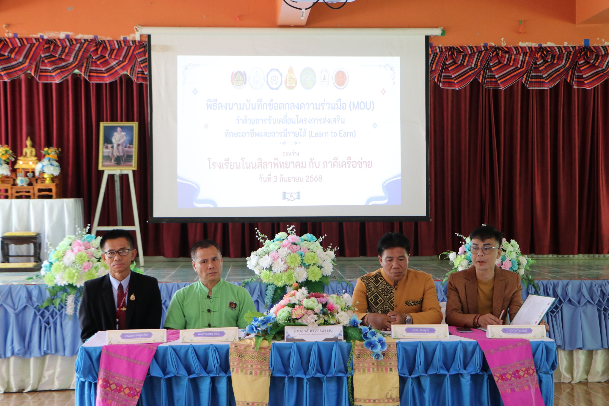 542072331 654000924400115 3676865771980474282 n