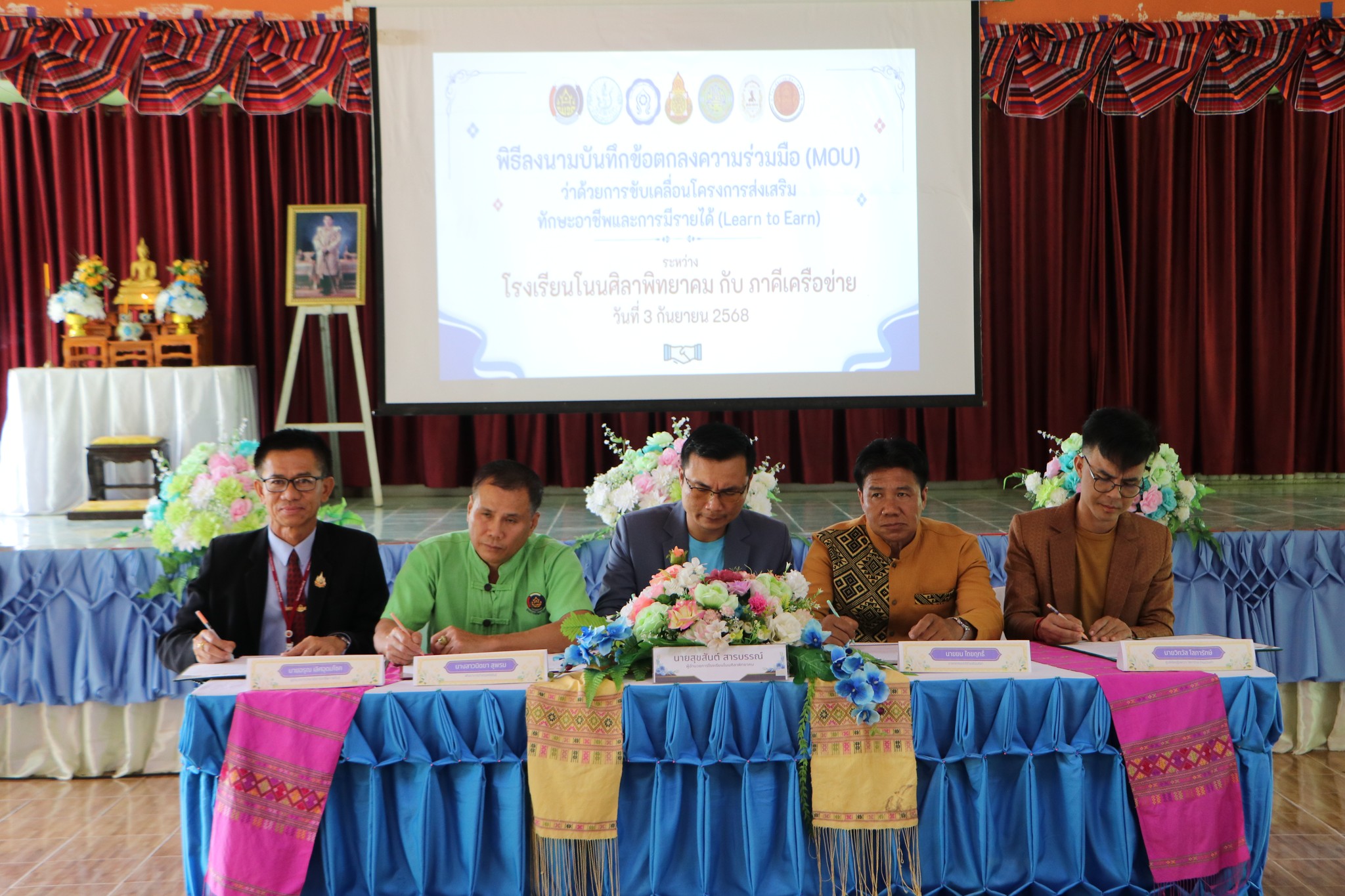 542142142 654000811066793 7344980752341687804 n