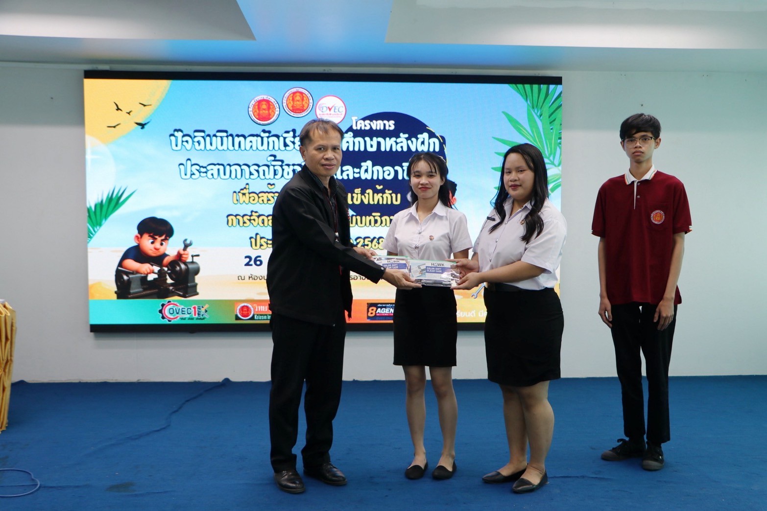 LINE ALBUM 261168 251126 19