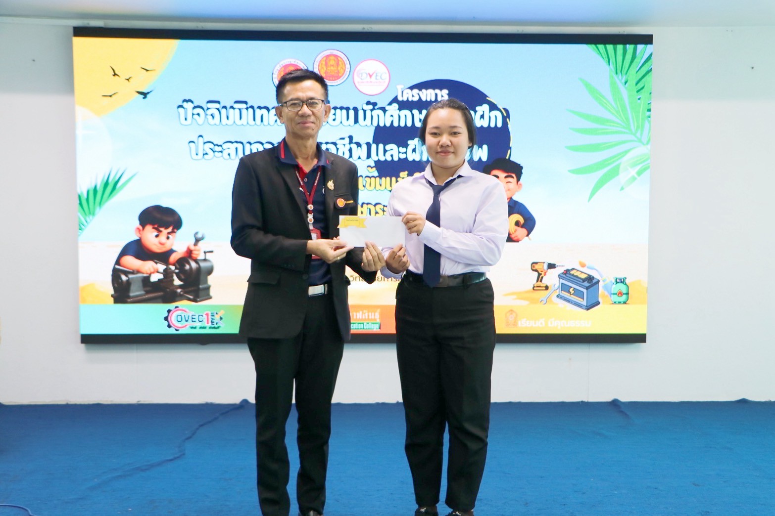 LINE ALBUM 261168 1 251126 16