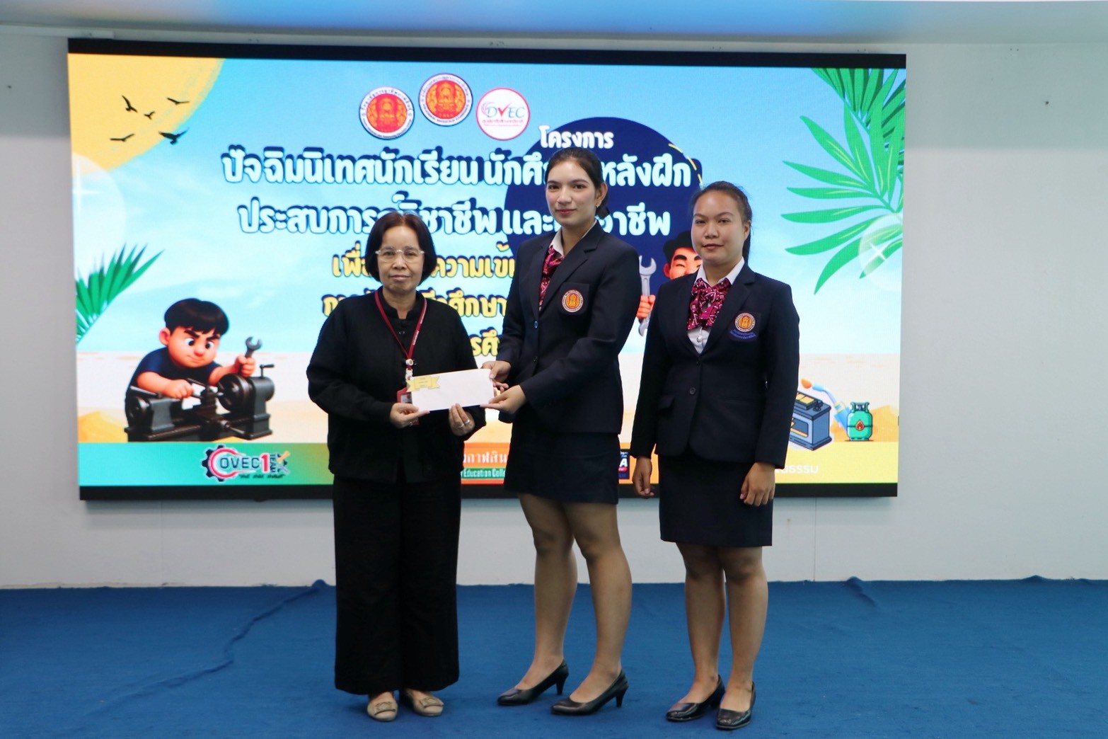 LINE ALBUM 261168 1 251126 3