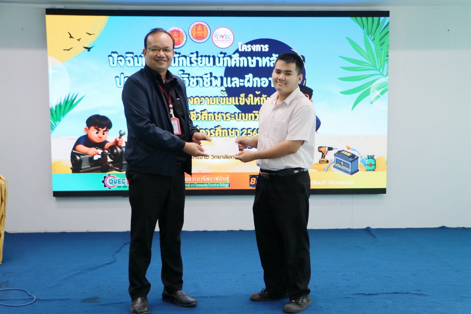 LINE ALBUM 261168 1 251126 4