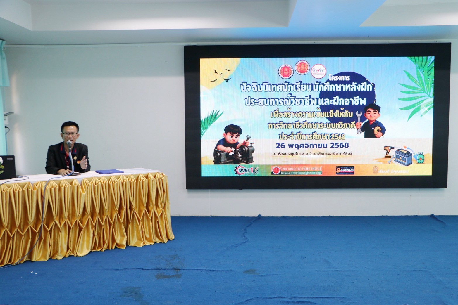 LINE ALBUM 261168 1 251126 9