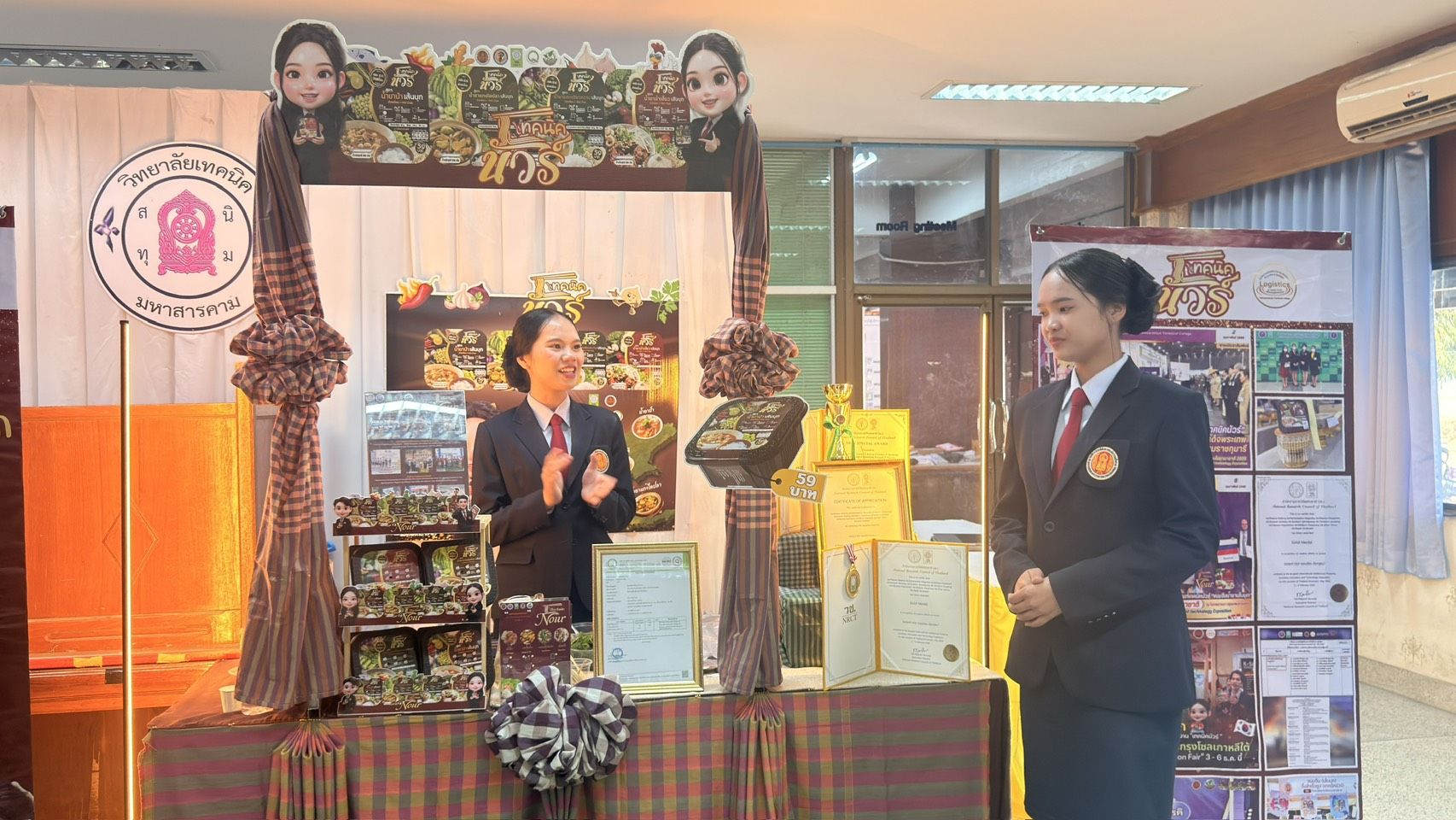 615246538 756442847489255 183816210799105209 n