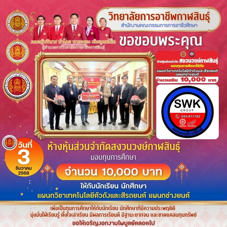 594627762 728307286969478 3143627785386290318 n