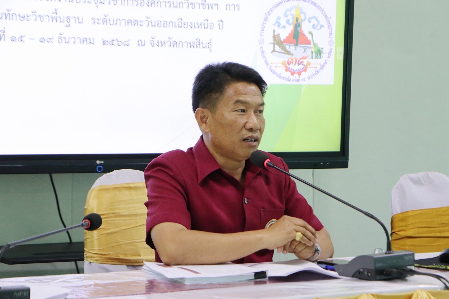 568695461 695054206961453 4452025679073191414 n