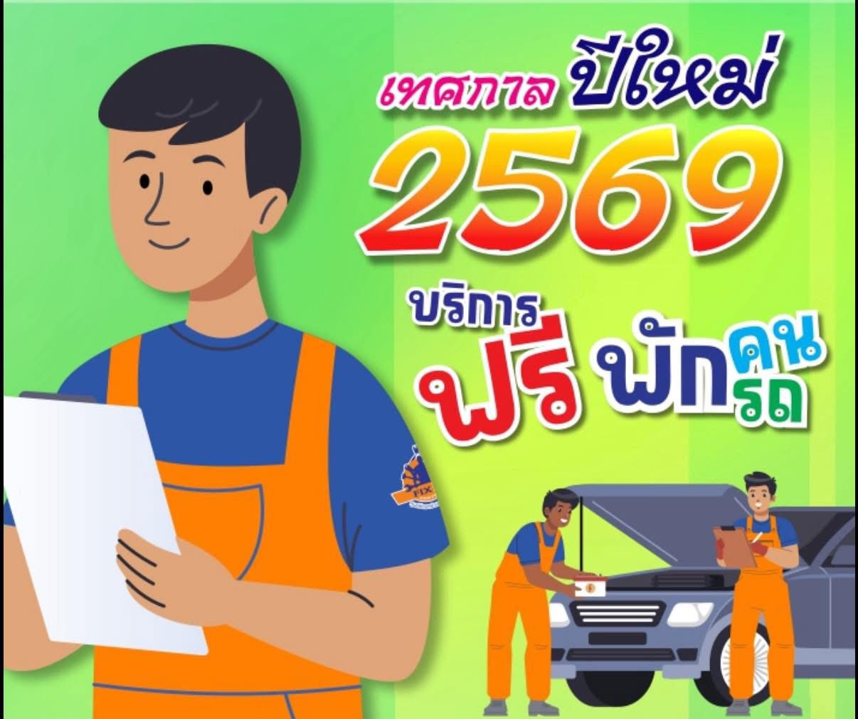 607184136 745817481885125 5200634493610650278 n