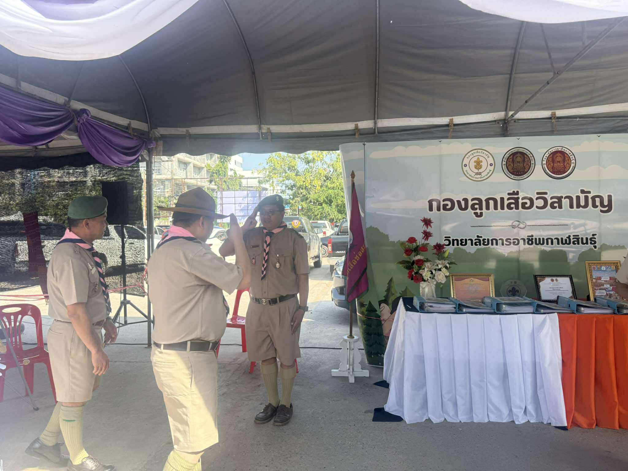 589079504 721528624314011 2034095263437316443 n