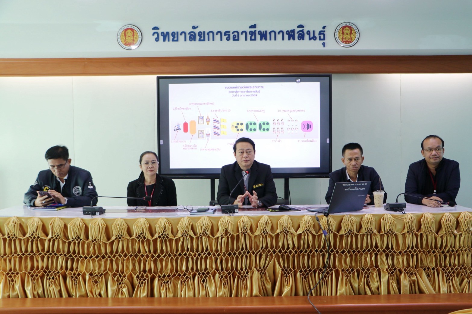 LINE ALBUM 7169 260107 4