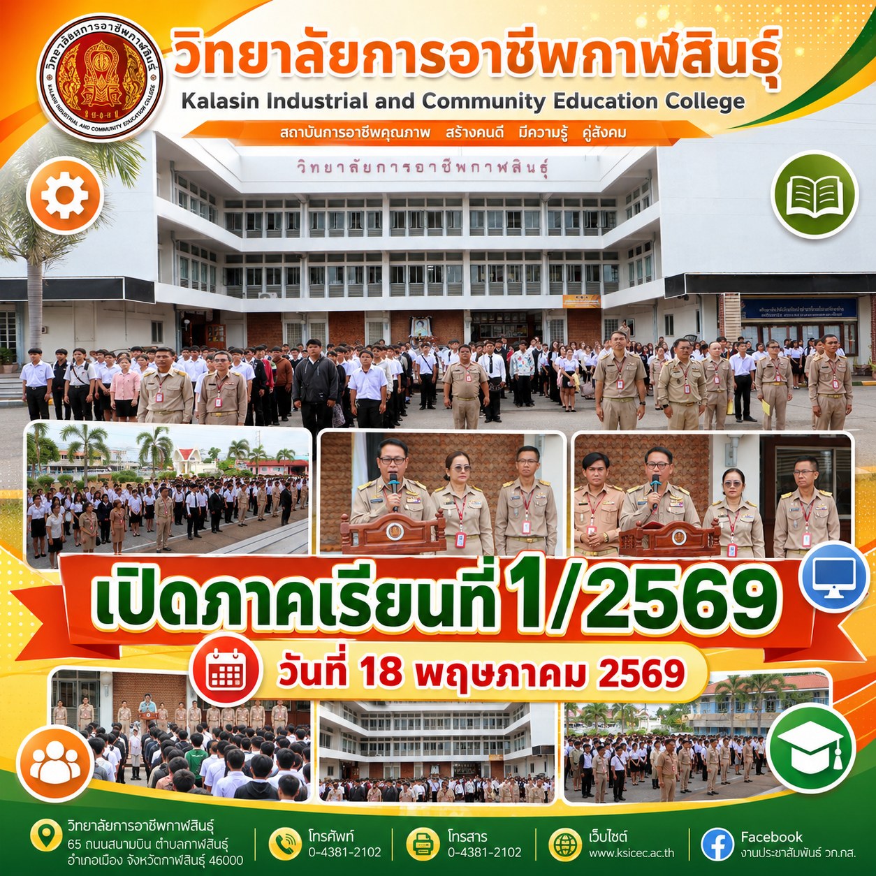 701173378 856728487460690 369385438174525317 n
