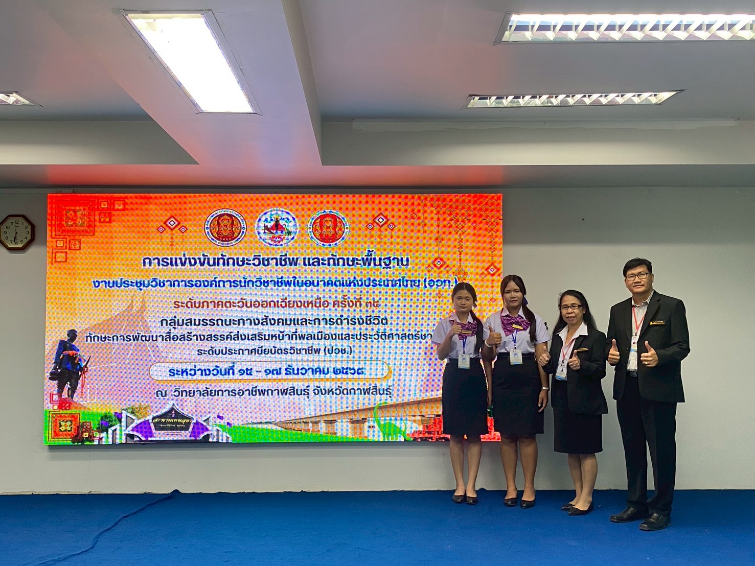 600888438 739554019178138 8167796093894183839 n