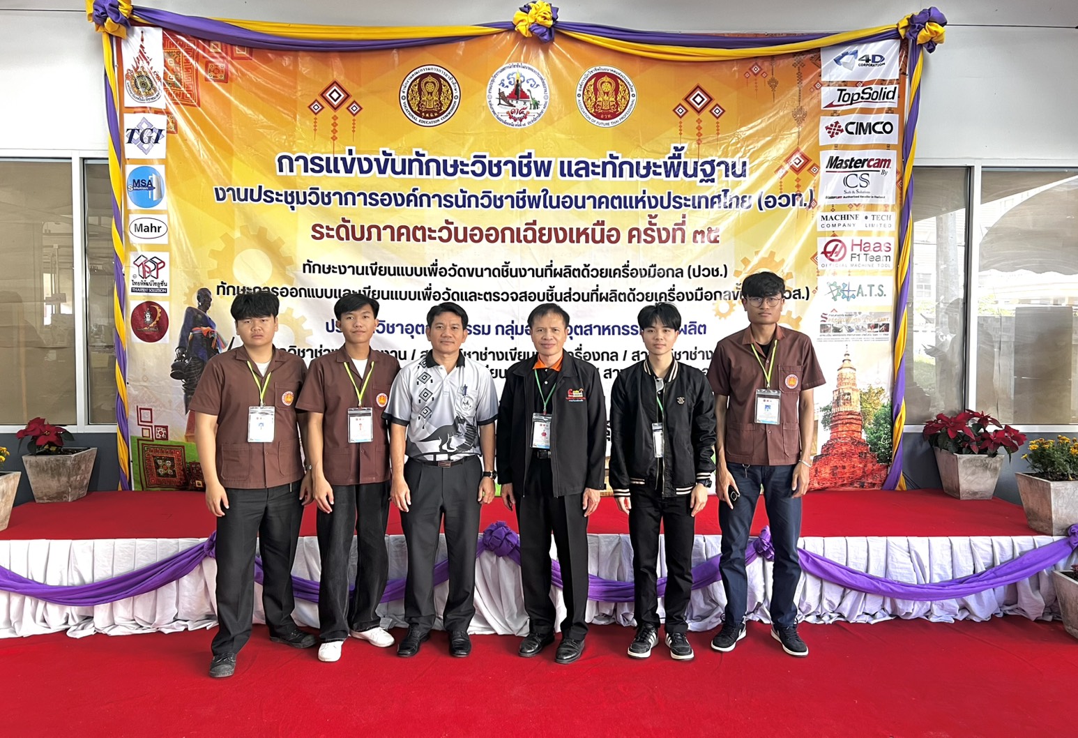 603070898 739540122512861 4209382332085619881 n