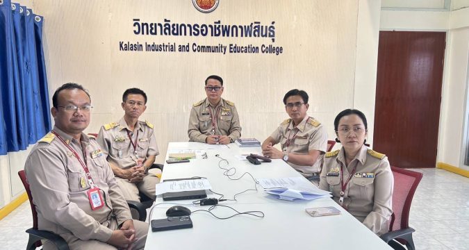 วก. นำโดยนายอรุณ เลิศอุดมโชค ผู้อำนวยการวิทยาลัย พร้อมด้วยคณะผู้บริหารสถานศึกษา เข้าร่วมประชุมร่วมกับผู้บริหารสำนักงาน คณะกรรมการการอาชีวศึกษา